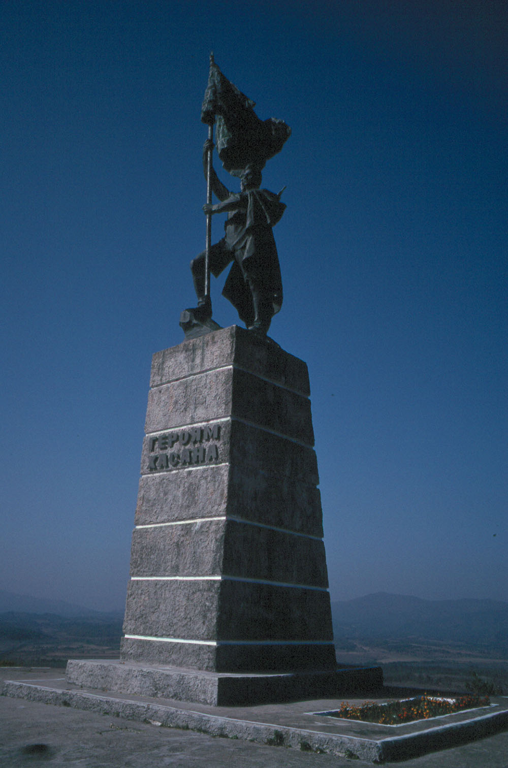 Battle of Lake Khasan Memorial