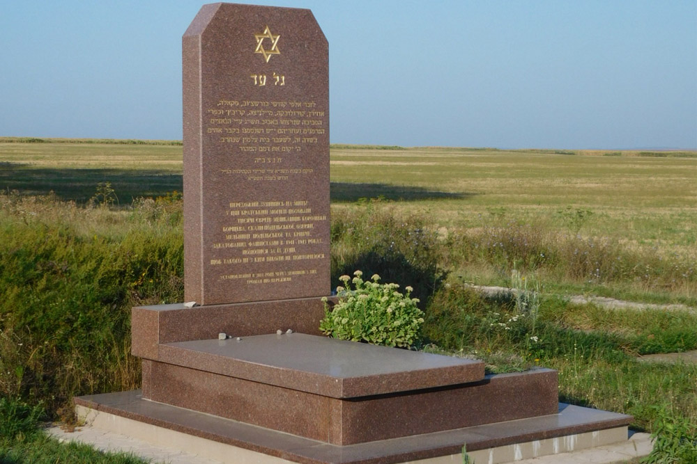 Monument Getto van Borshchiv