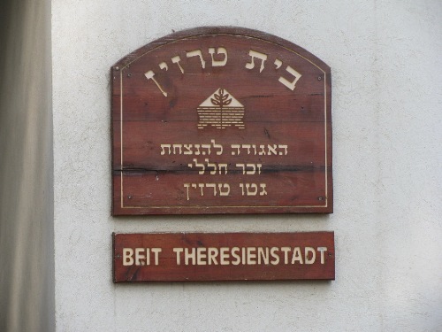 Museum Beit Theresienstadt