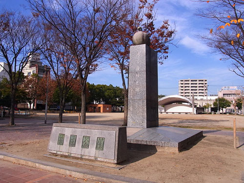 Monument Luchtbombardement Okazaki