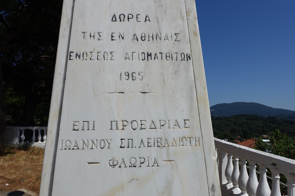 Memorial Balkan War Agios Mattheos #5