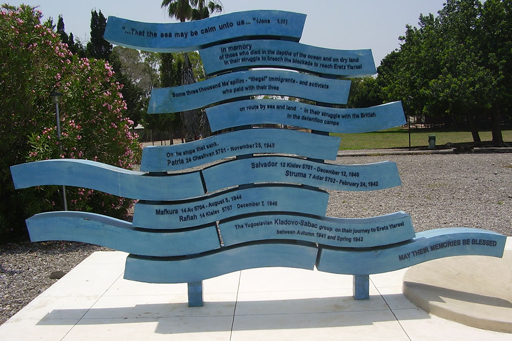 Perished Jewish Immigrants Memorial