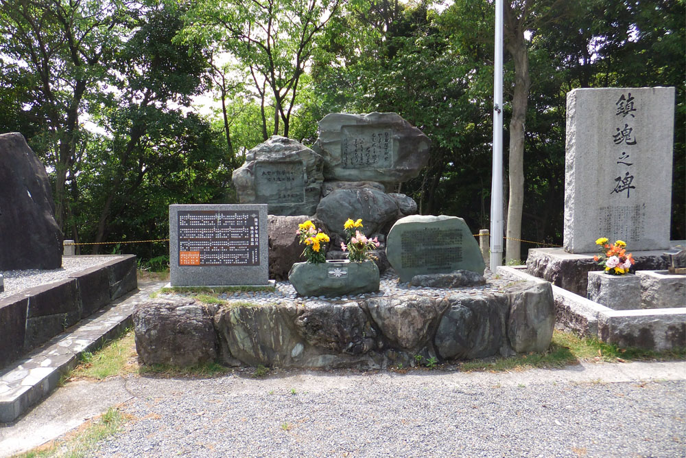 Monument Shonenhi Kohei Luchtkorps