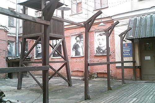 State Museum of Gulag History