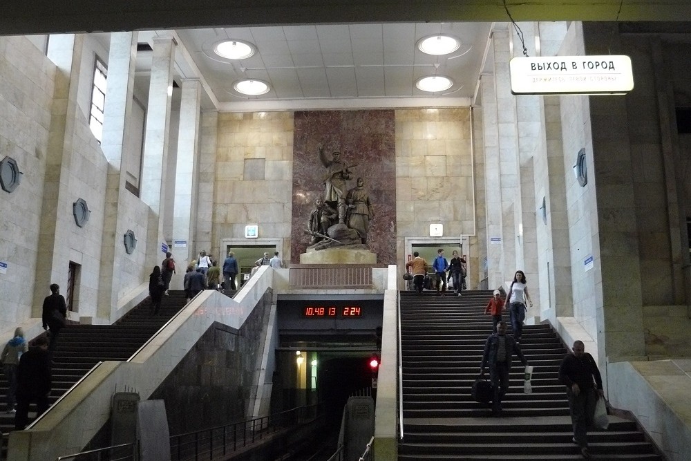 Metro Station 