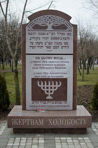 Holocaust Monument Mykolaiv