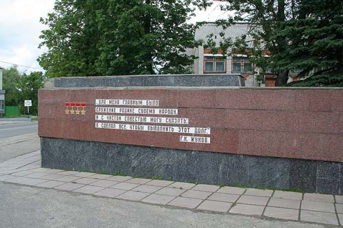 Monument Maarschalk van de Sovjet-Unie Vasili Tsjoejkov
