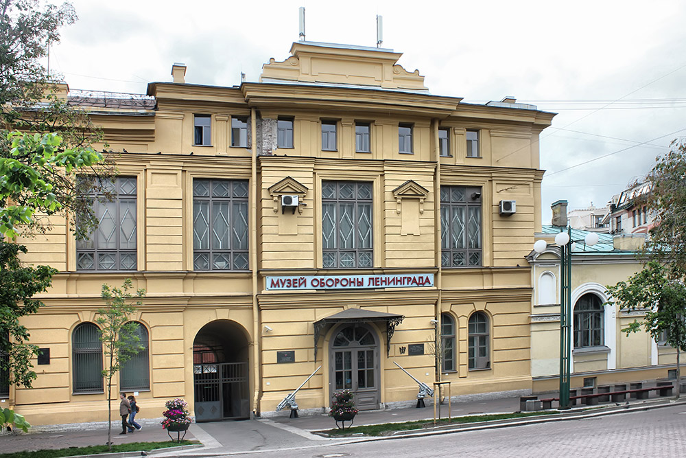 Museum of the Defence and Siege of Leningrad