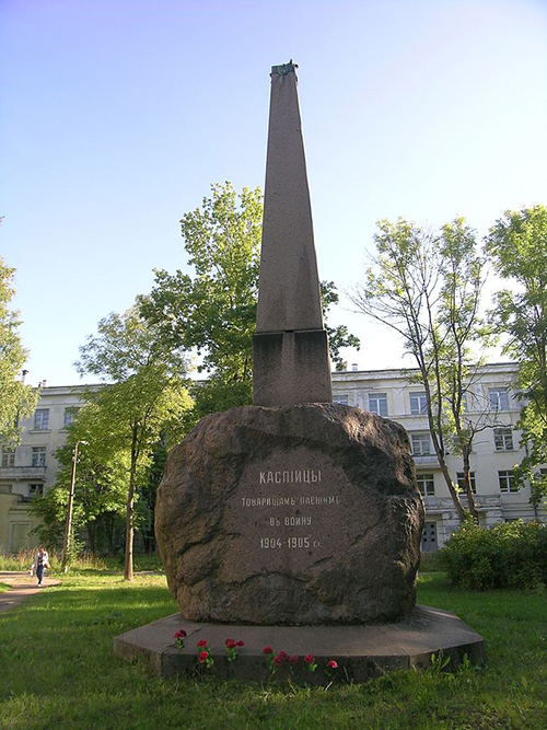 Monument Kaspische 148e Infanterieregiment