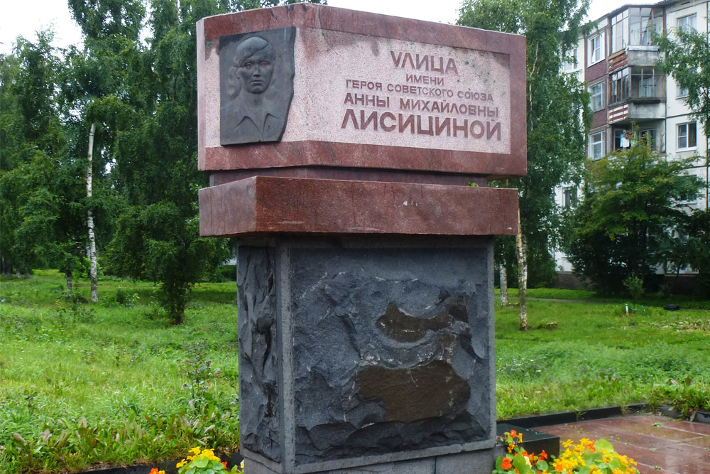 Monument Anna Lisitsyna