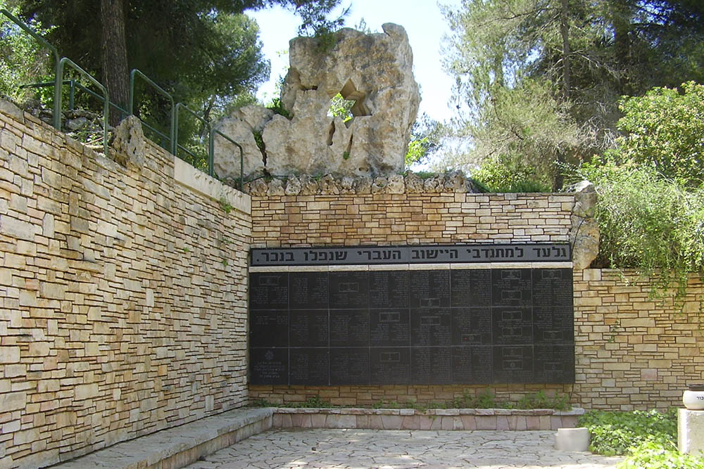 Monument voor de Ishuv Vrijwilligers