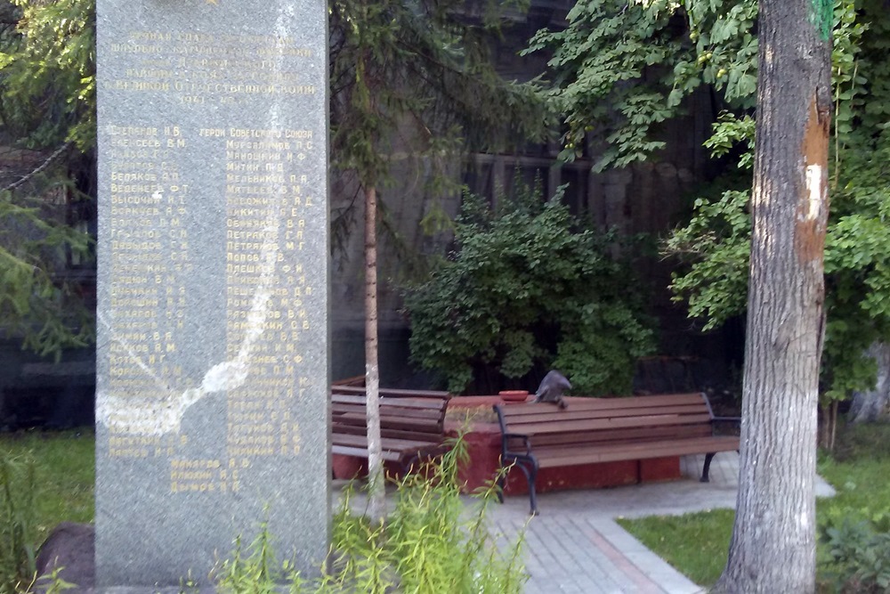 Fallen Soldiers Memorial at HSE