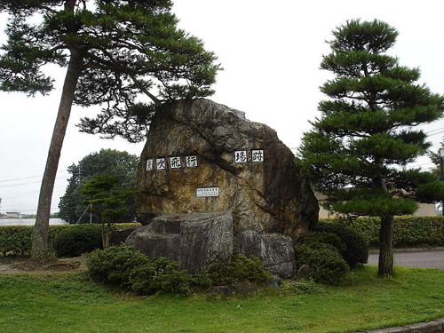 Monument Yabuki Luchtbasis