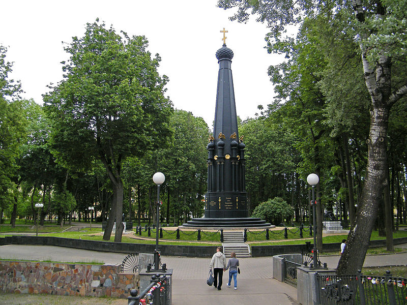 Monument Verdedigers van Smolensk