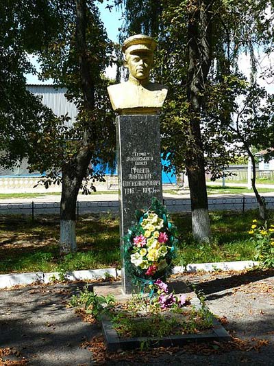 Monument Held van de Sovjet-Unie Anatoly A. Grobov