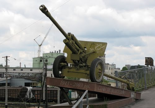 Memorial 60th Anniversary Liberation (ZiS-3 76mm Field Gun) Poltava