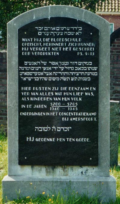 Jewish War Memorial Amersfoort