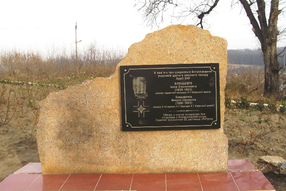 Monument URP Soldaten