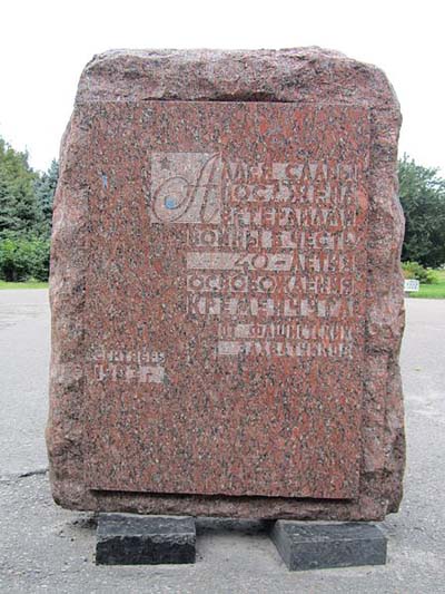 Monument 40e Jubileum Overwinning op Duitsland