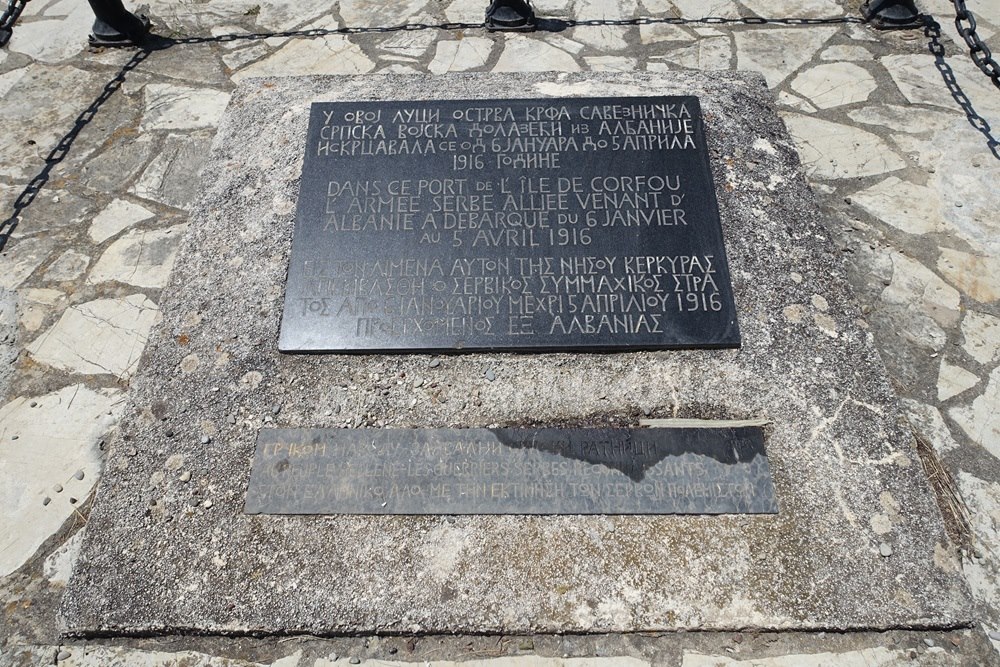 Serbian Memorial Gouvia #3