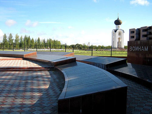 Russian Memorial War Cemetery Rzhev