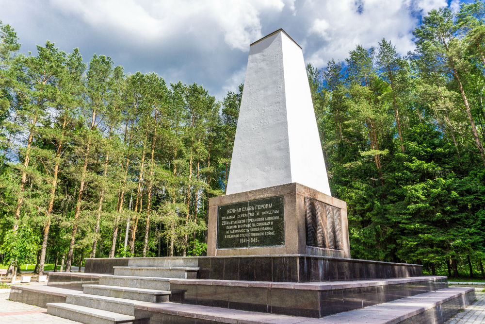 Monument & Oorlogsbegraafplaats Letse 201e Infanteriedivisie