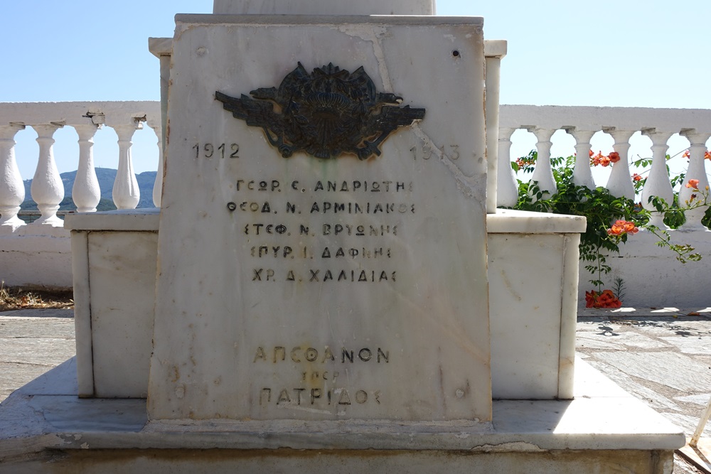 Monument Balkanoorlog Agios Mattheos #2