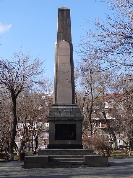World War II Memorial Yerevan