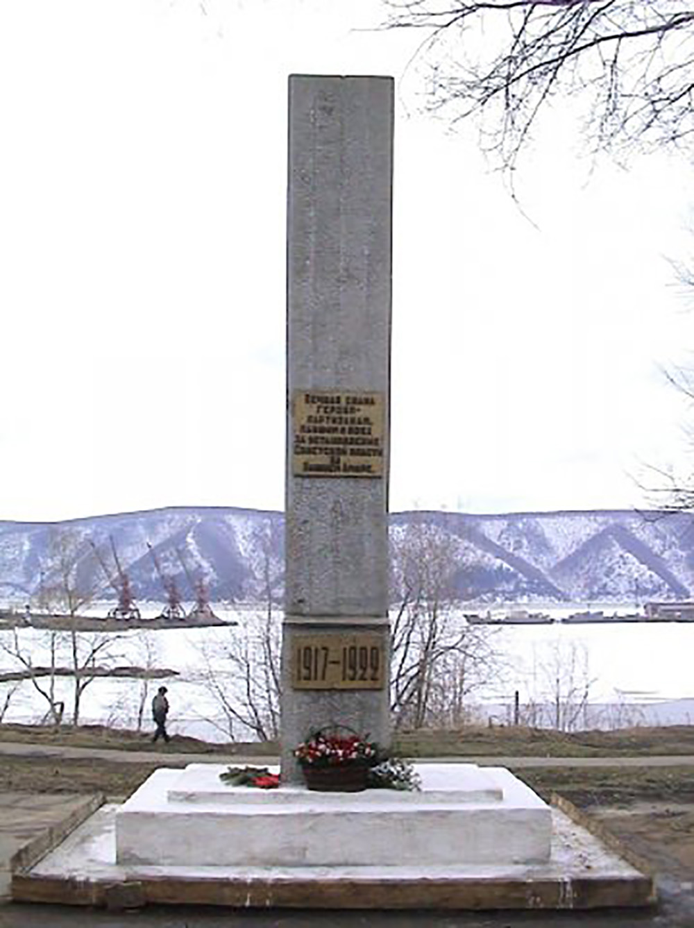 Victory Memorial Russian Civil War