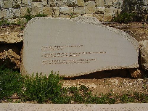 Nieuwlande-monument Yad Vashem