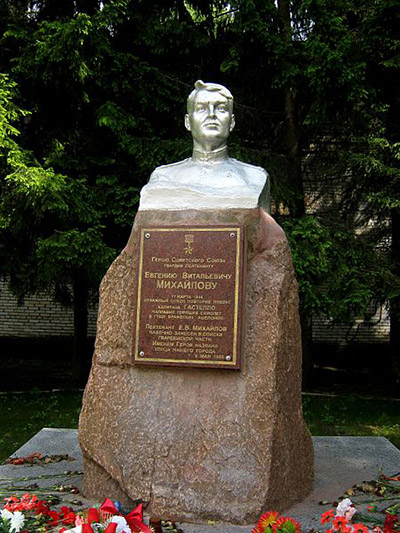 Memorial Yevgeniy Mikhaylov