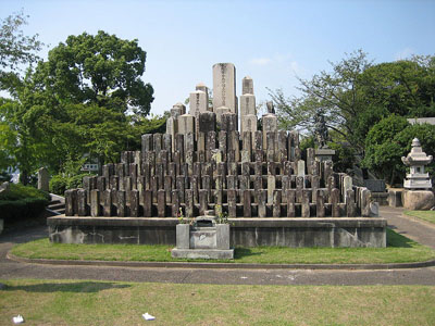 Japanse Oorlogsgraven Nagoyama-reien