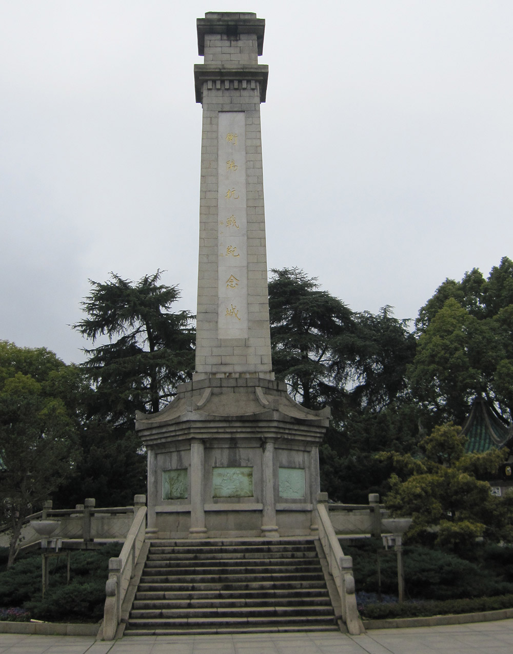 Hengyang Anti Japanese Heroes Memorial #3