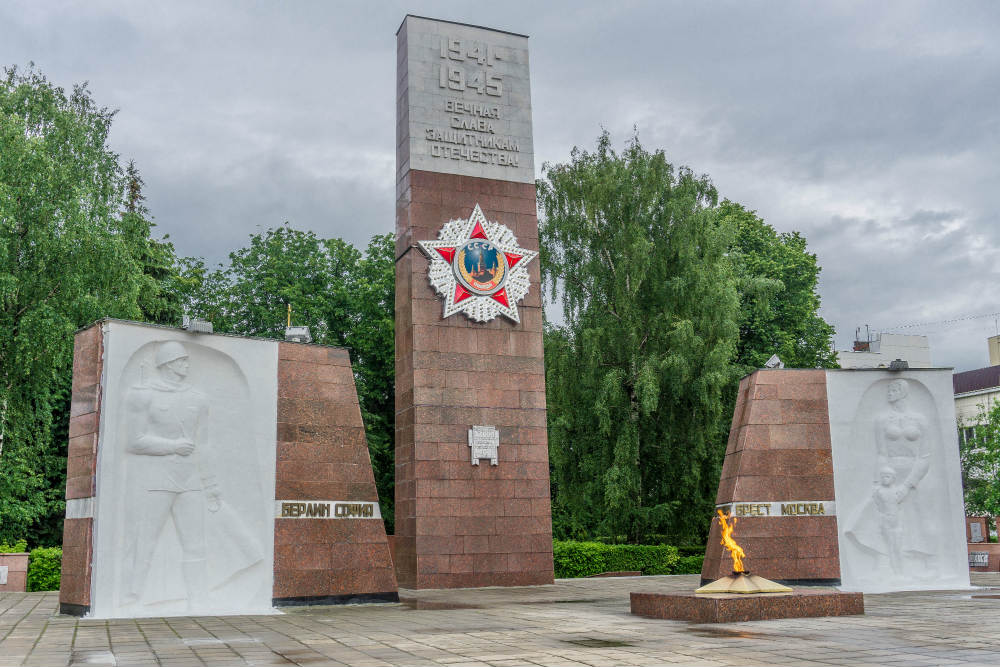 War Memorial Noginsk