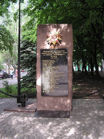 Oorlogsmonument Staatsuniversiteit Donetsk