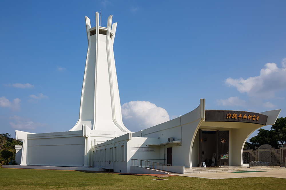 Okinawa Peace Memorial Hall