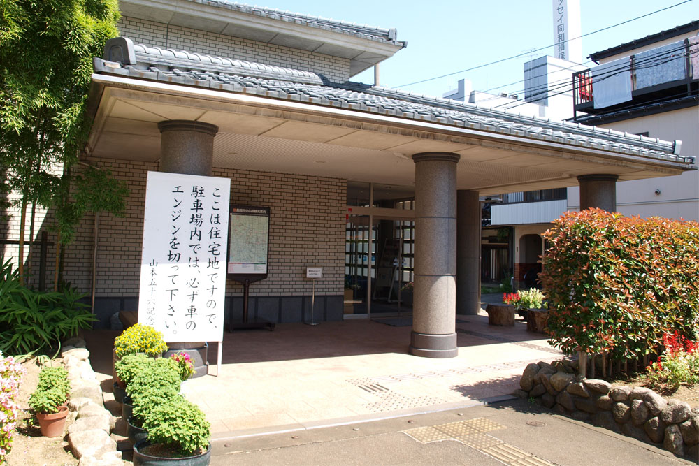 Isoroku Yamamoto Herdenkingsmuseum