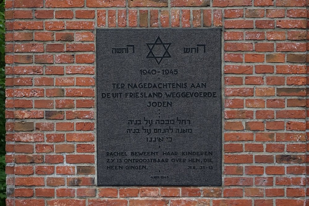 Monument Joodse Begraafplaats Leeuwarden