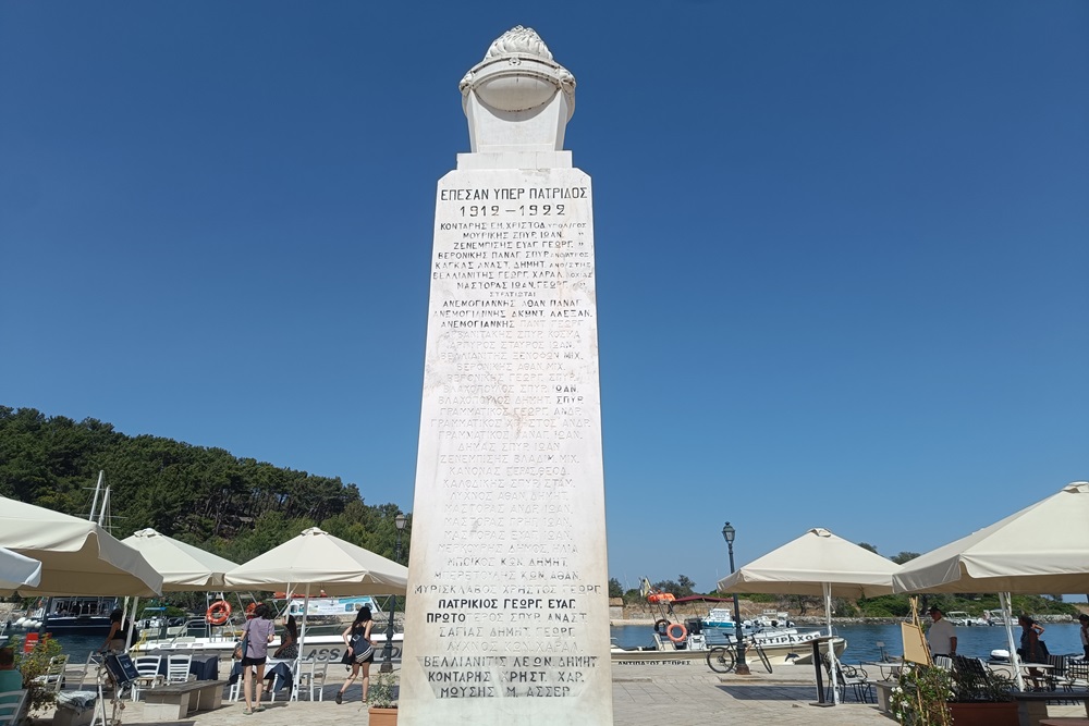 Monument Gaios #4