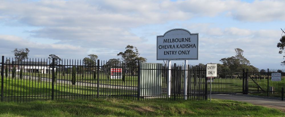 Australian War Grave Melbourne Chevra Kadisha Cemetery