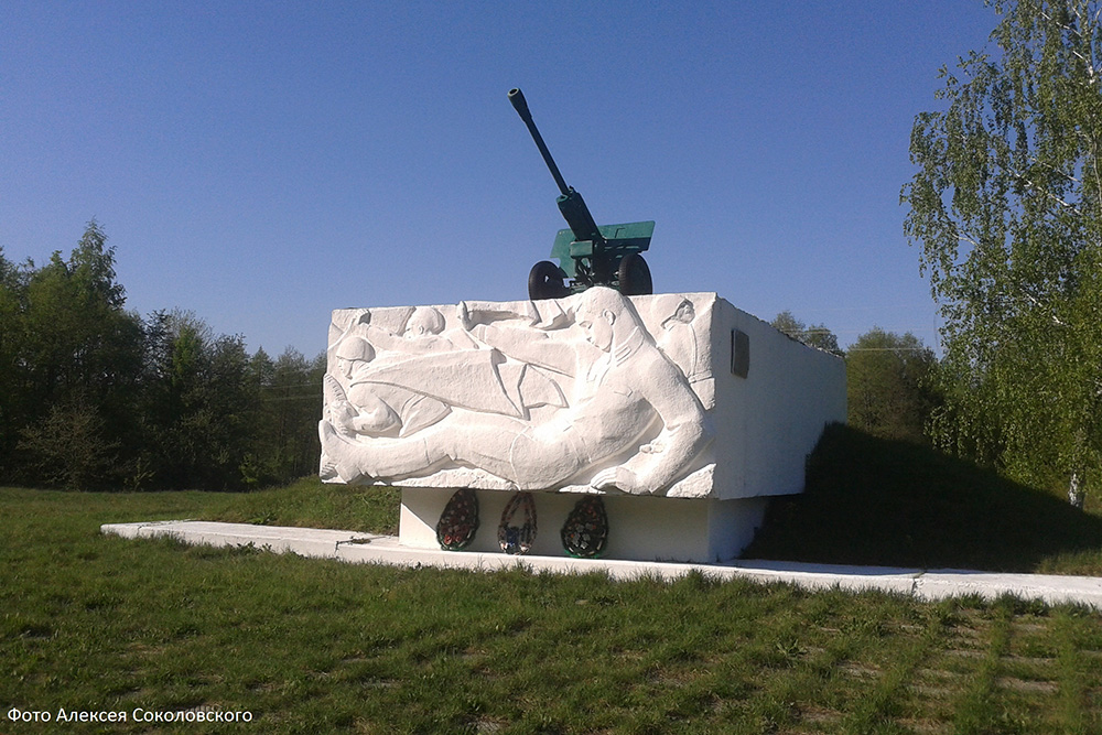 Monument Kadetten Kharkiv & Sumy (ZiS-3 76mm divisiekanon M1942)