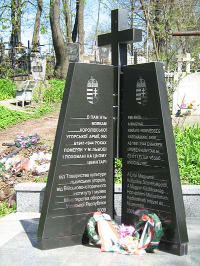 Romanian War Graves Yanivsky