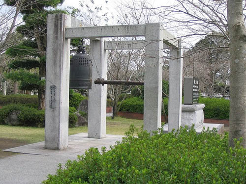 Monument van de Vrede Chiran
