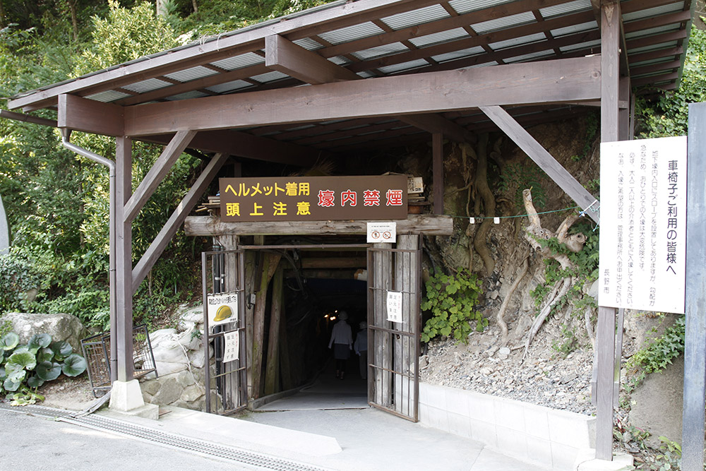 Matsushiro Ondergrondse Keizerlijke Hoofdkwartier