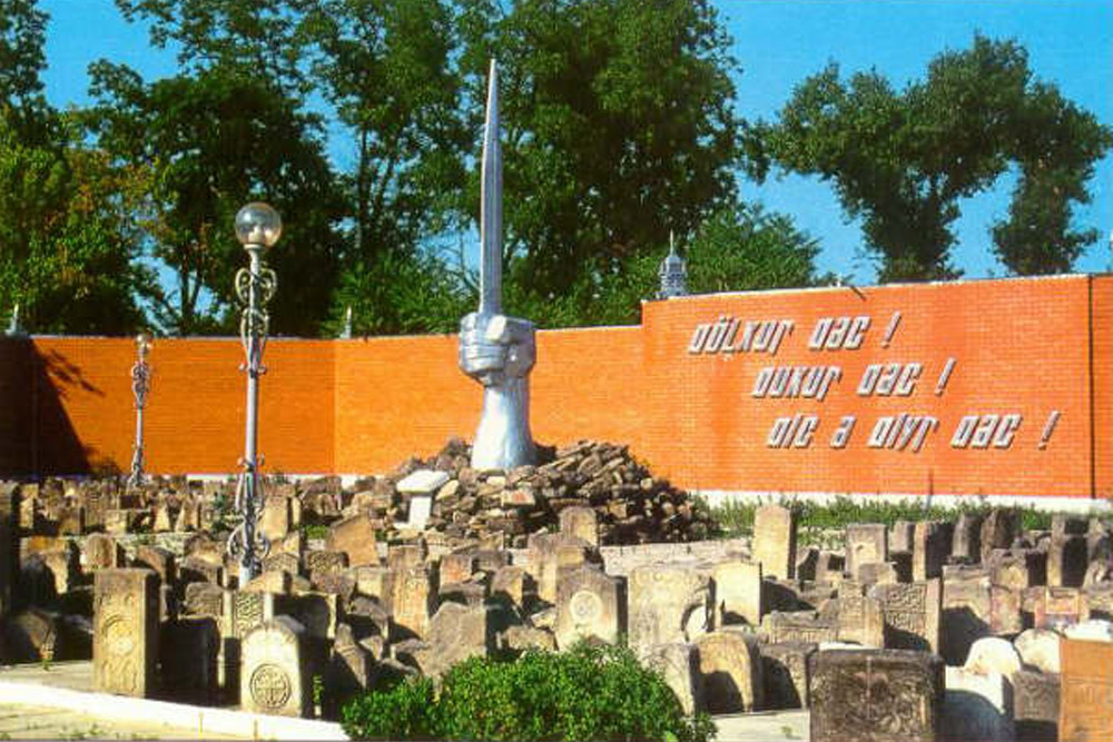 Monument Deportaties 1944