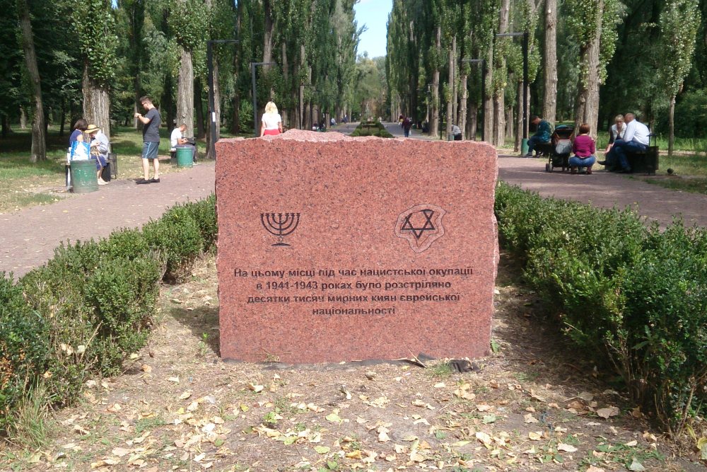 Alley of Martyrs of Babi Yar