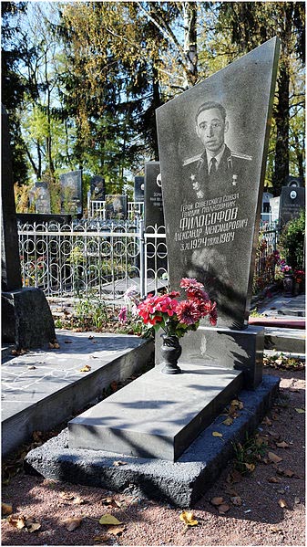 Military Cemetery Novohrad-Volynskyi