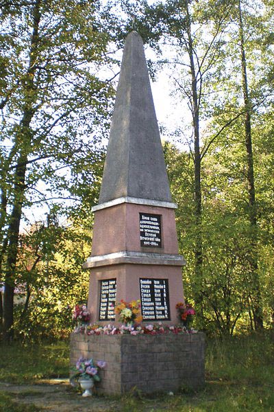War Memorial Kopynivtsi