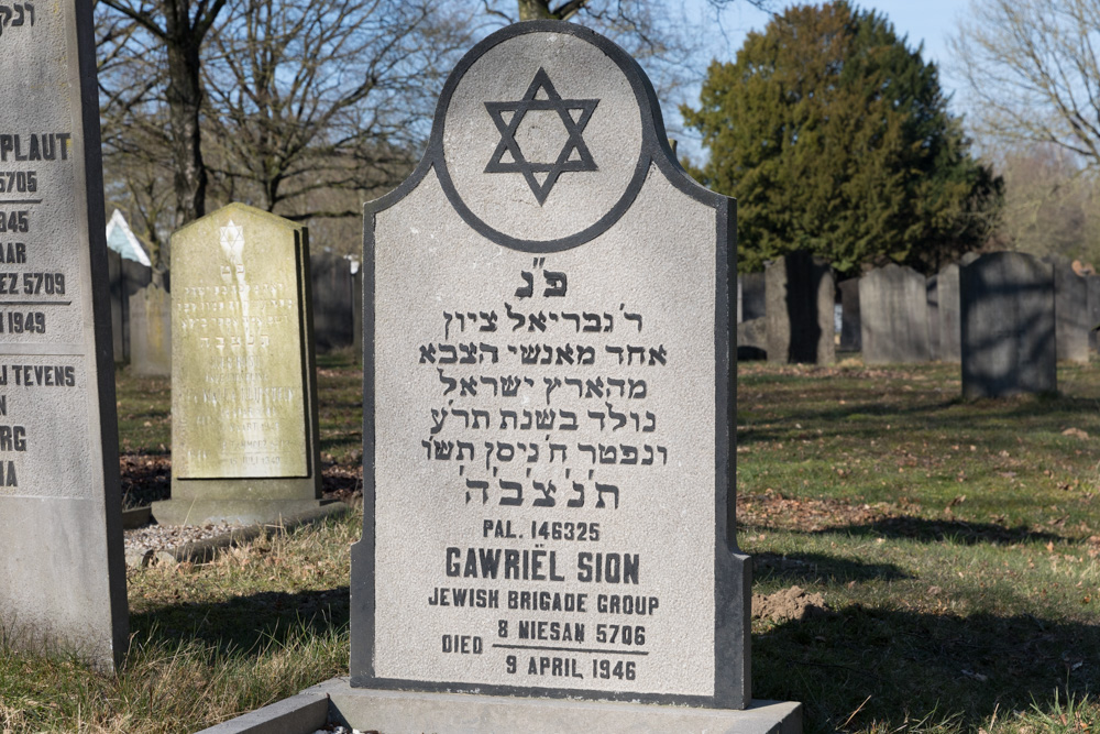 Commonwealth War Grave Jewish Cemetery Moscowa Arnhem