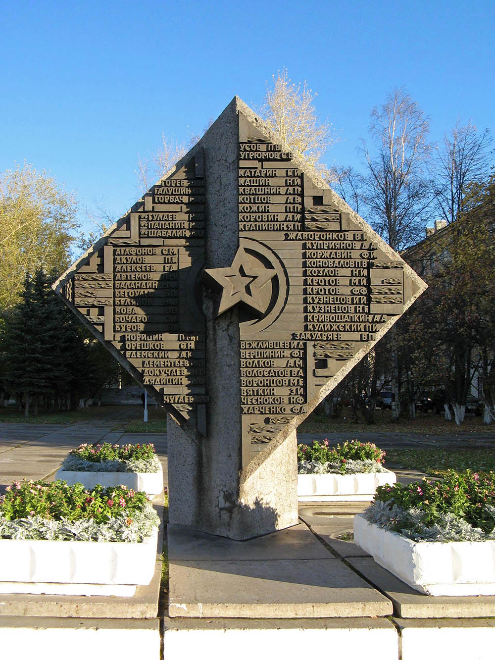Monument Helden van de Sovjet-Unie Arkhangelsk